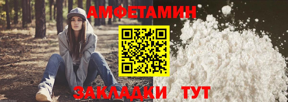 АМФ 98% Кимры