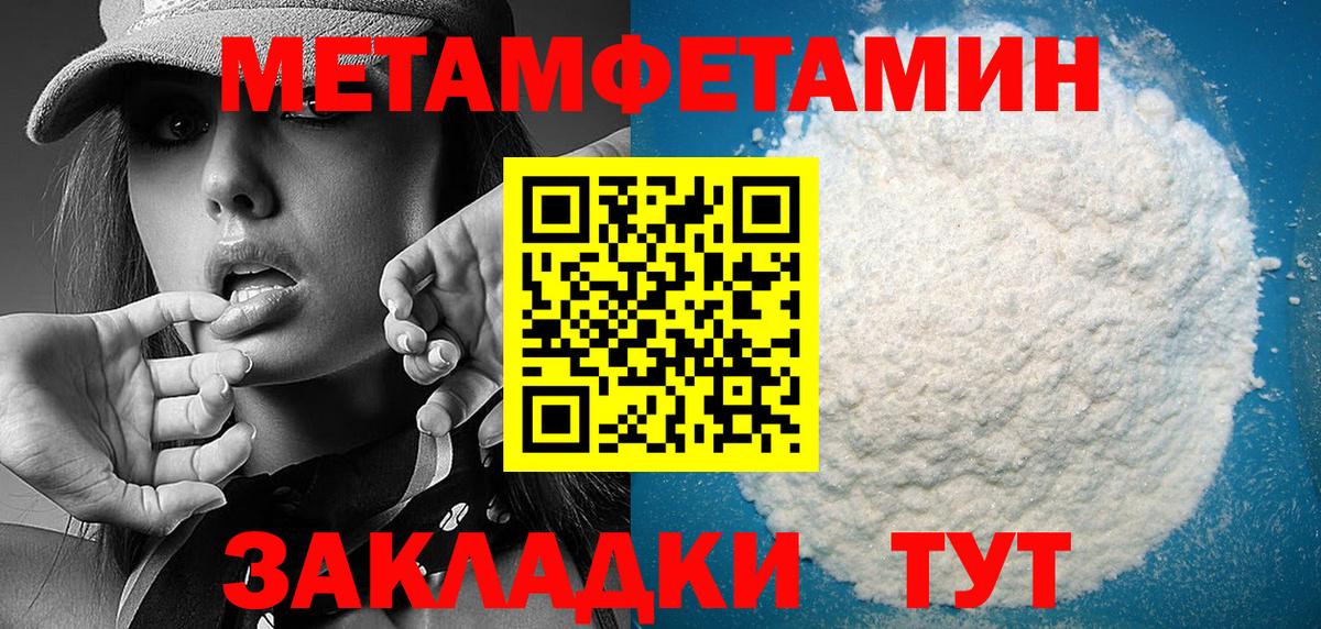 Кимры  АМФЕТАМИН Розовый  Амфетамин  Вход с VPN 