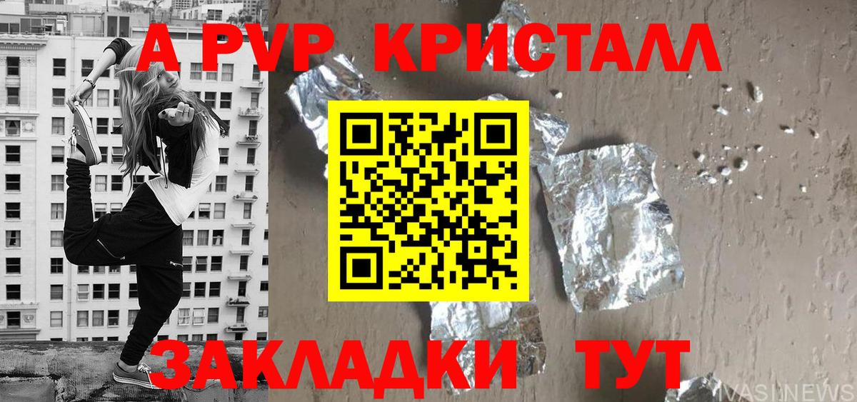 Alpha PVP СК Кимры