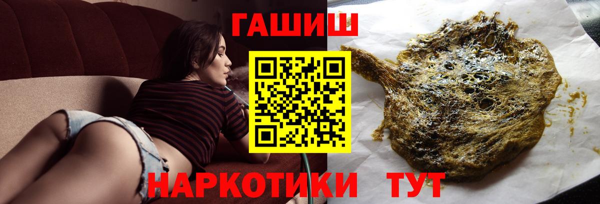 Гашиш VHQ Кимры