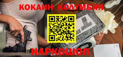 шишки Кимры