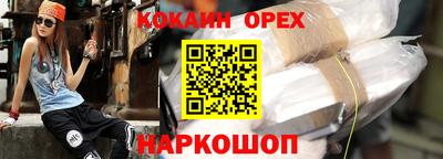 шишки Кимры