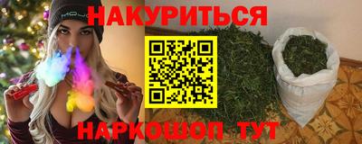 шишки Кимры