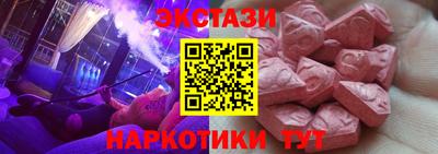 шишки Кимры