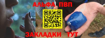 МДПВ Кинель