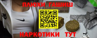 шишки Кимры