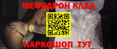 меф Кингисепп