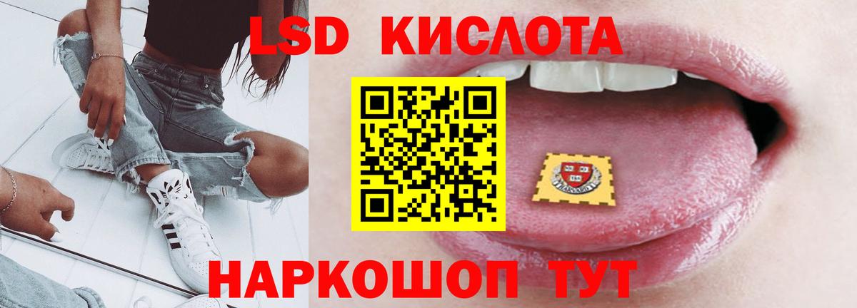 ЛСД экстази ecstasy Кимры