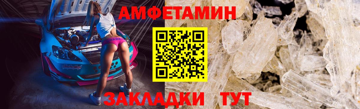 Кимры  МЕТАМФЕТАМИН винт  Вход с VPN  МЕТАМФЕТАМИН винт 