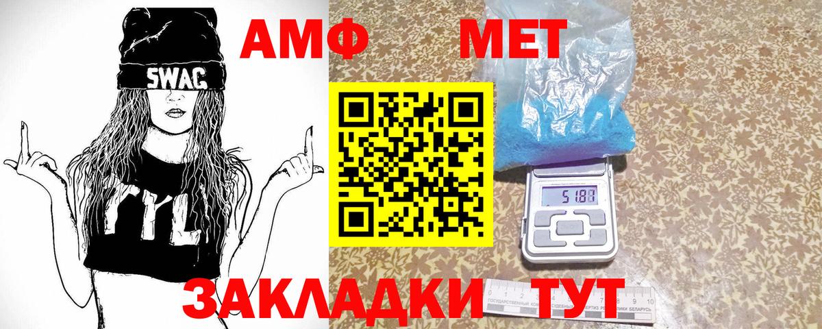 A PVP СОЛЬ кристаллы  Меф МЯУ МЯУ   ГАШ  Гашиш  Кокаин  Вход с VPN  Экстази  Кимры  Цена 
