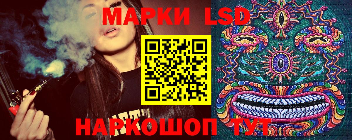 Кимры  Наркотические марки 1,8мг  Наркотические марки 1,8мг  Вход с VPN 
