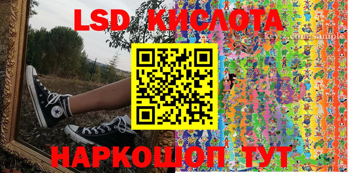 Марки N-bome 1,5мг Кимры